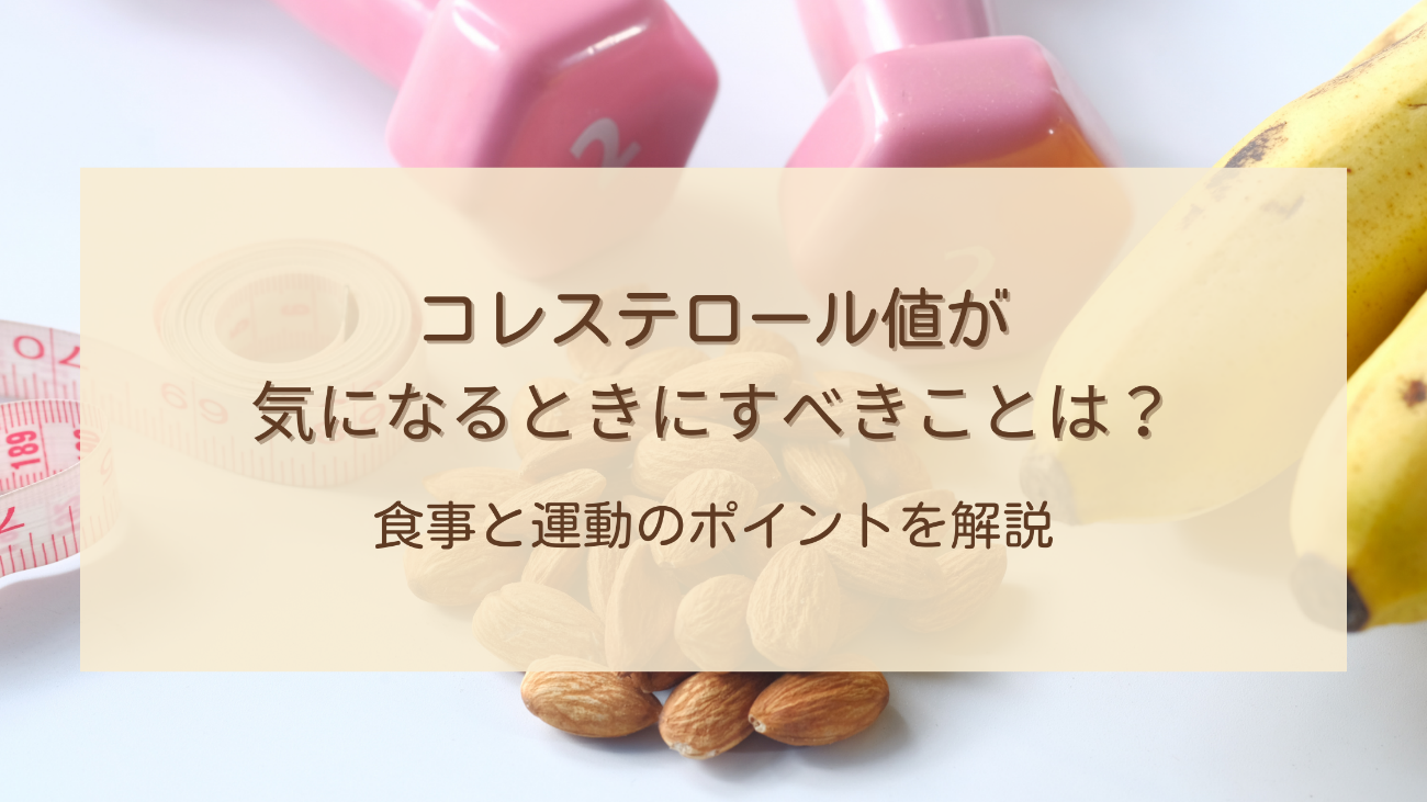 子供の高コレステロールはどのように診断されますか?